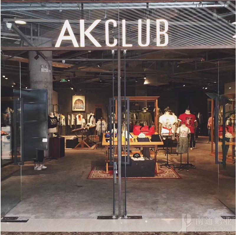 AK CLUB(圖6)