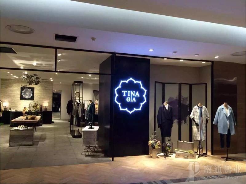 TINA GIA(圖1)
