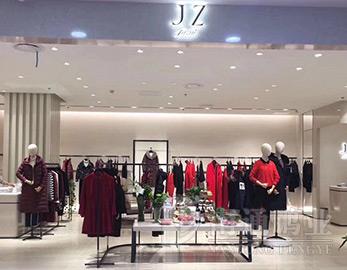 J Z
