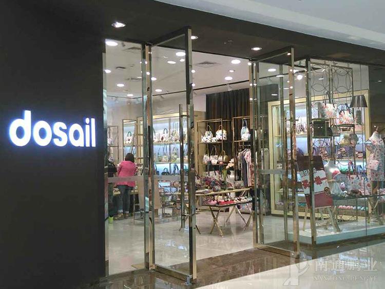 dosail(圖2)